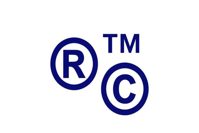 常德市注冊商標(biāo)，