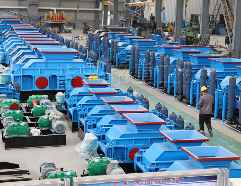 機(jī)制砂對(duì)輥制砂機(jī)廠家哪家好？多少錢一臺(tái)？