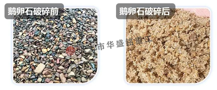 對(duì)輥式破碎機(jī) 對(duì)輥式破碎機(jī)