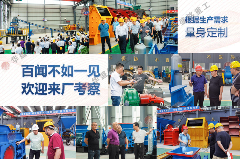 對(duì)輥制砂機(jī) 對(duì)輥制砂機(jī)