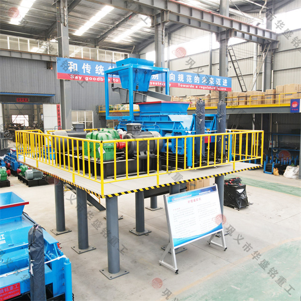 華盛銘幾種制砂機(jī)的對(duì)比，哪種對(duì)輥設(shè)備更好用？