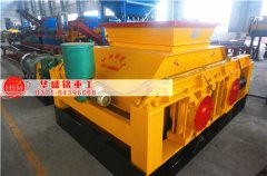 對輥破碎機占地面積大嗎？對生產(chǎn)場地是否有限制？