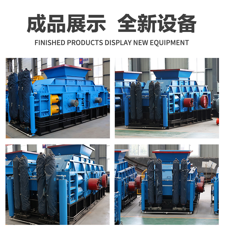鵝卵石對(duì)輥式制砂機(jī)型號(hào) 鵝卵石對(duì)輥式制砂機(jī)型號(hào)