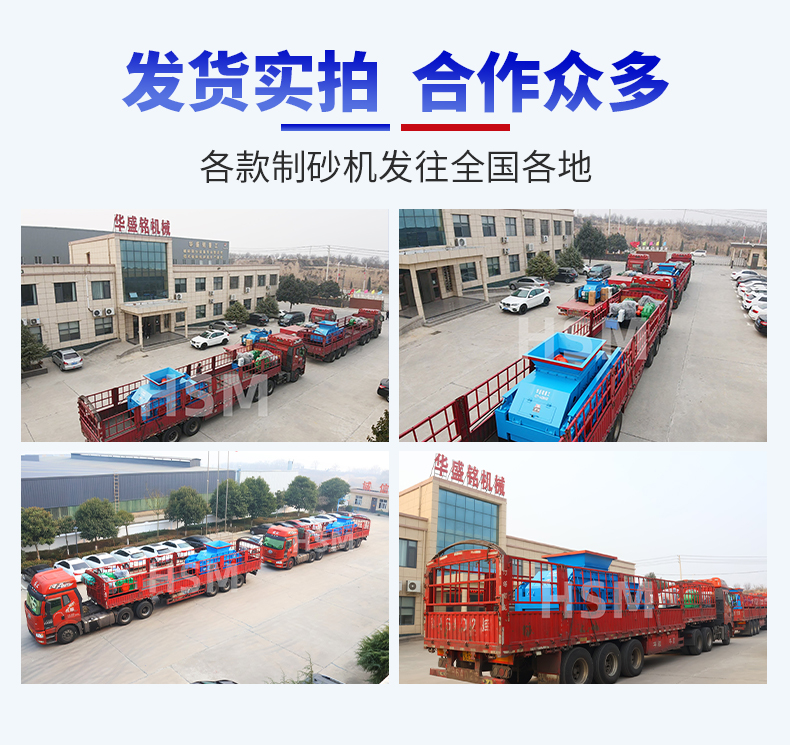 鵝卵石對(duì)輥制砂機(jī) 鵝卵石對(duì)輥制砂機(jī)