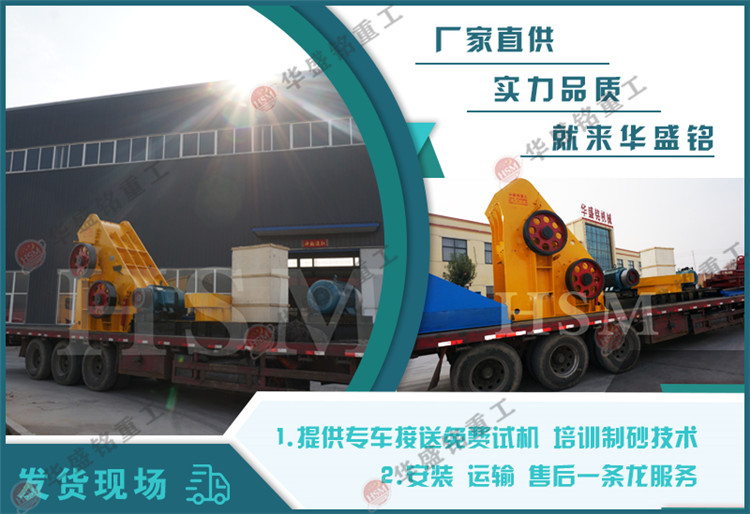 雙級粉碎機(jī)多少錢一臺 雙級粉碎機(jī)多少錢一臺