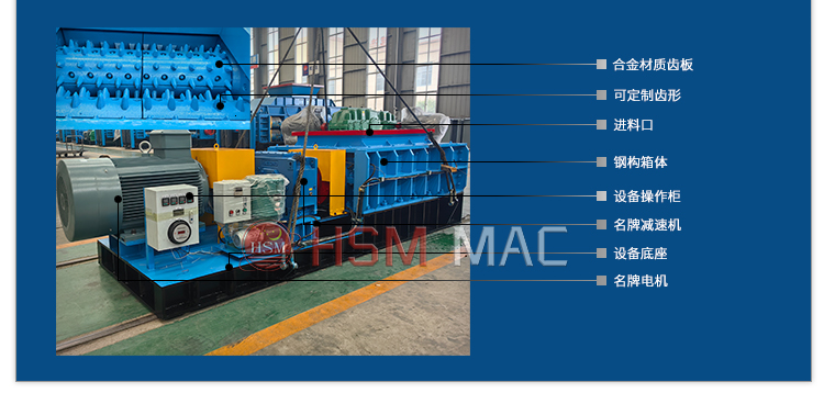 煤矸石分級(jí)破碎機(jī) 煤矸石分級(jí)破碎機(jī)