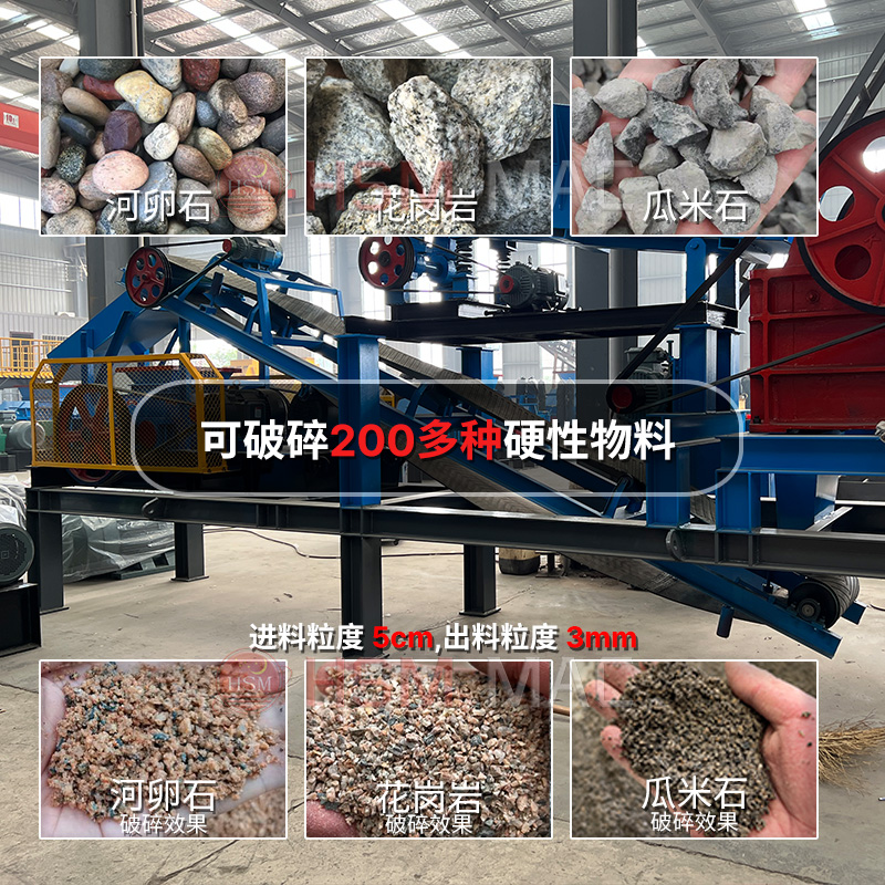 移動(dòng)式對輥制砂機(jī)價(jià)格