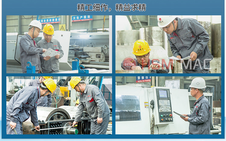 雙級破碎機 雙級破碎機