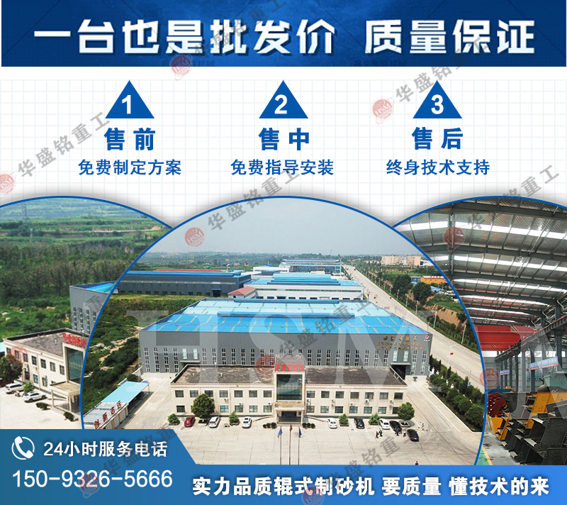 1212型制砂機(jī)1212型制砂機(jī),液壓對輥制砂機(jī), 1212型制砂機(jī)1212型制砂機(jī),液壓對輥制砂機(jī),