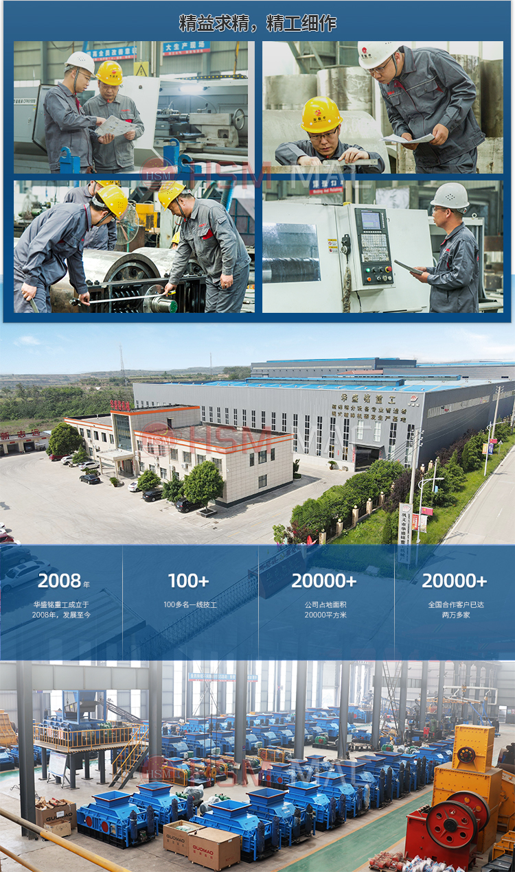 瓜子片制砂機 瓜子片制砂機