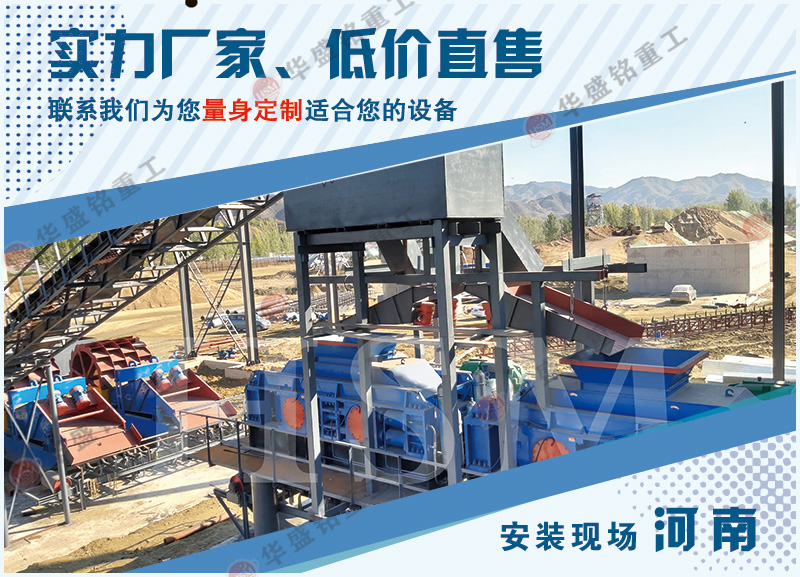 液壓輥式制砂機(jī)價格, 液壓輥式制砂機(jī)價格,