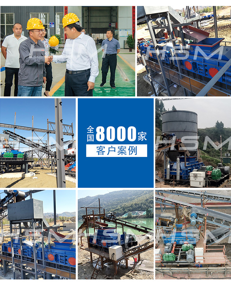 河卵石、風化砂對輥制沙機工作現(xiàn)場